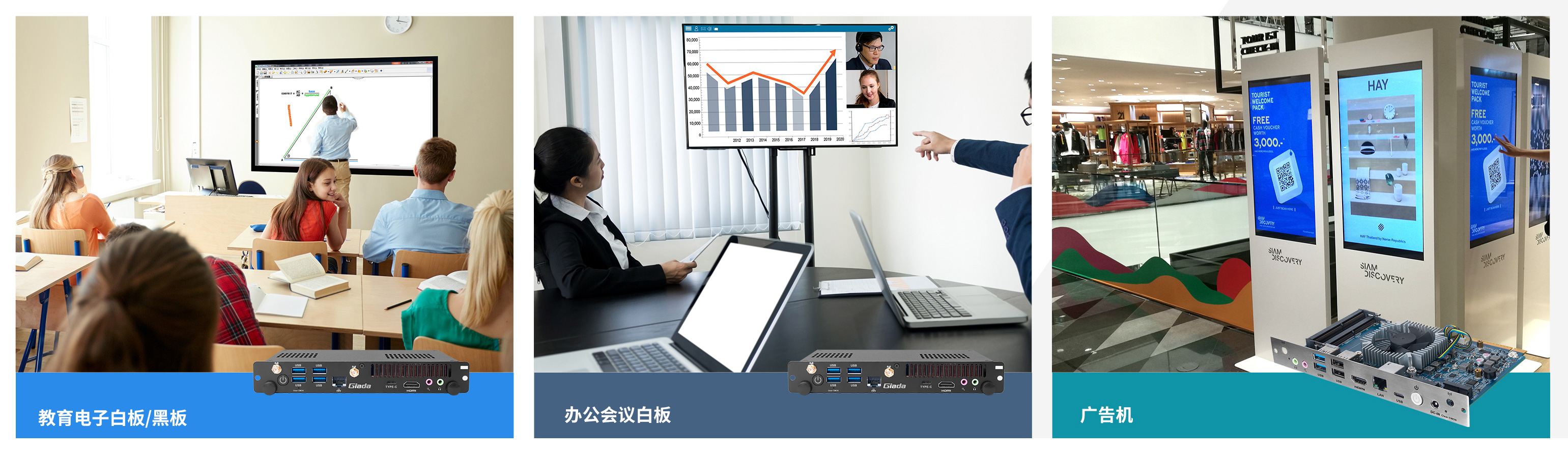 非凡娱乐科技OPS模组